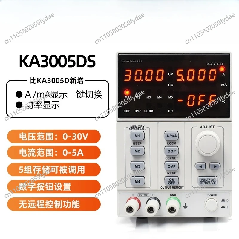 Ayarlanabilir Hassas Dijital P - Programmable Dc Power Supply 60V 5A incelemesi ve fiyatı