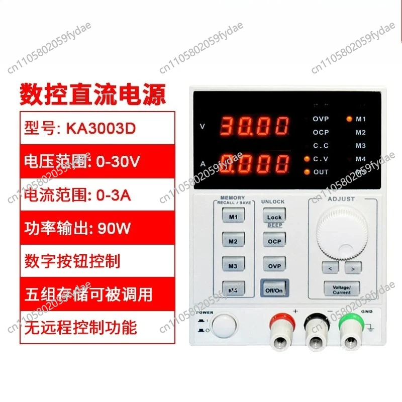 Ayarlanabilir Hassas Dijital P - Programmable Dc Power Supply 60V 5A incelemesi ve fiyatı