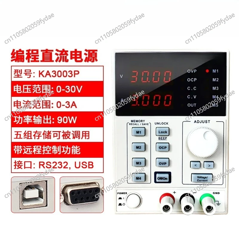 Ayarlanabilir Hassas Dijital P - Programmable Dc Power Supply 60V 5A incelemesi ve fiyatı