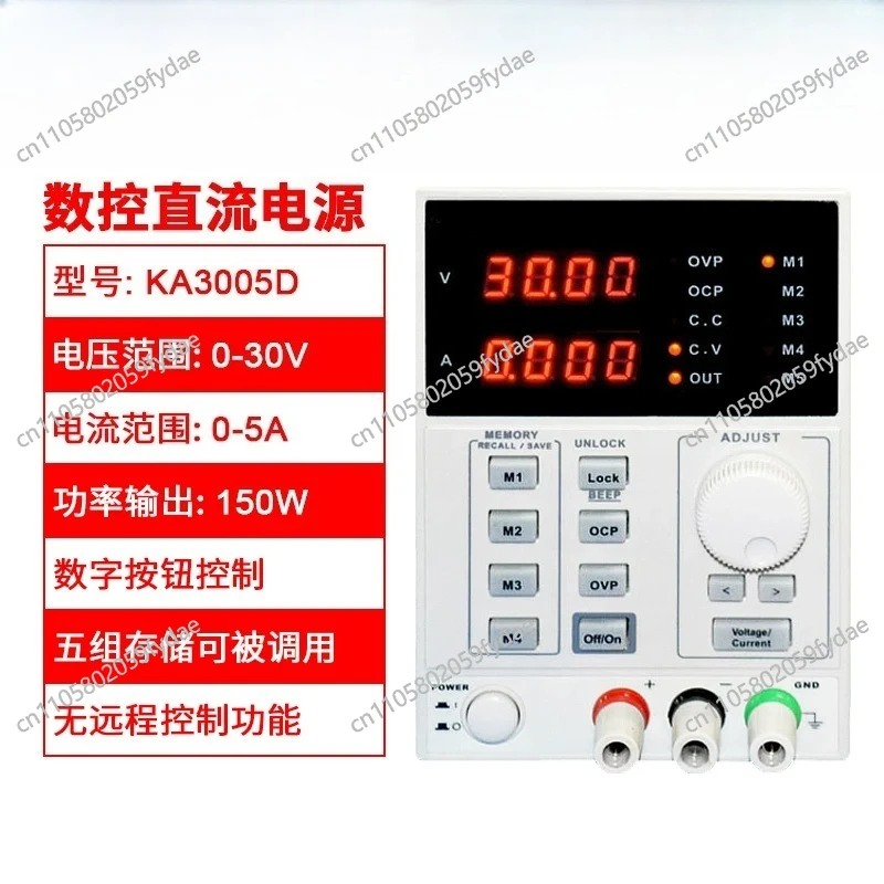 Ayarlanabilir Hassas Dijital P - Programmable Dc Power Supply 60V 5A incelemesi ve fiyatı